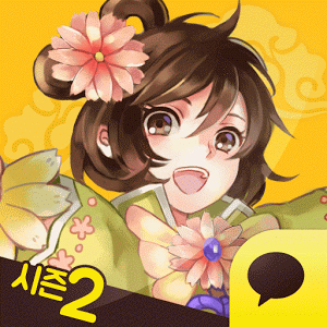 여우비 for Kakao