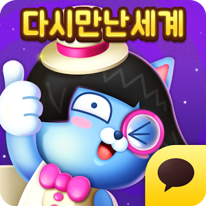 프렌즈팝 for kakao