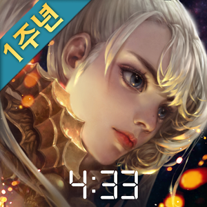 로스트킹덤