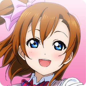 러브라이브! School Idol festival