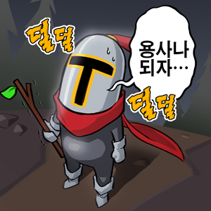 중년기사 김봉식 : 횡스크롤 RPG