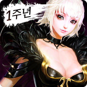 무신